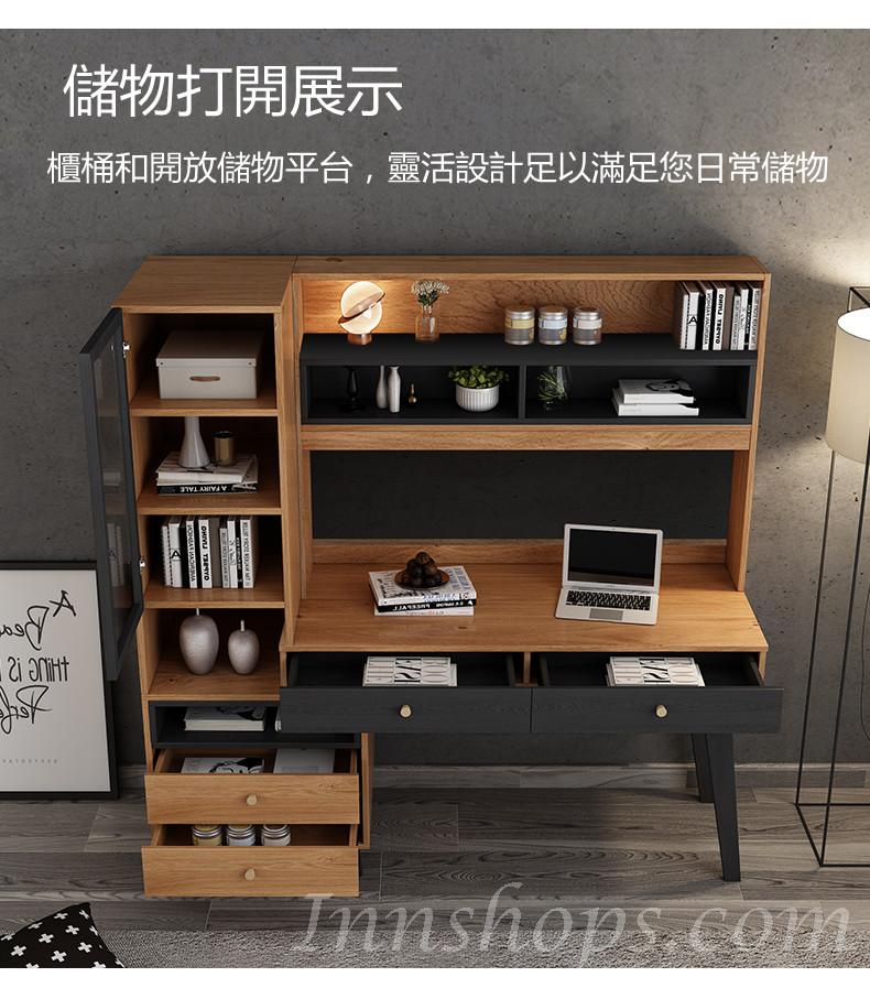 北歐摩登系列 書枱 電腦枱 155.6cm (IS6722)