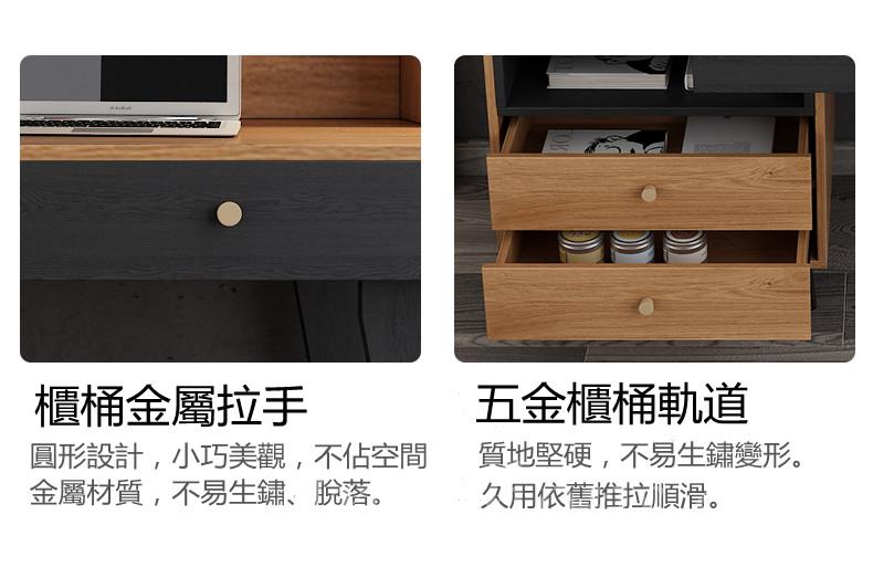 北歐摩登系列 書枱 電腦枱 155.6cm (IS6722)