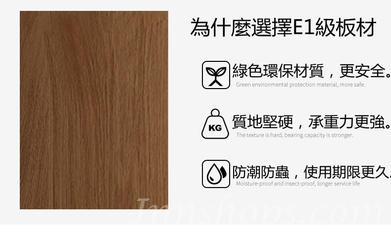 北歐摩登系列 書枱 電腦枱 155.6cm (IS6722)