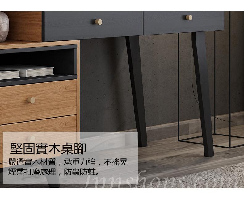 北歐摩登系列 書枱 電腦枱 155.6cm (IS6722)