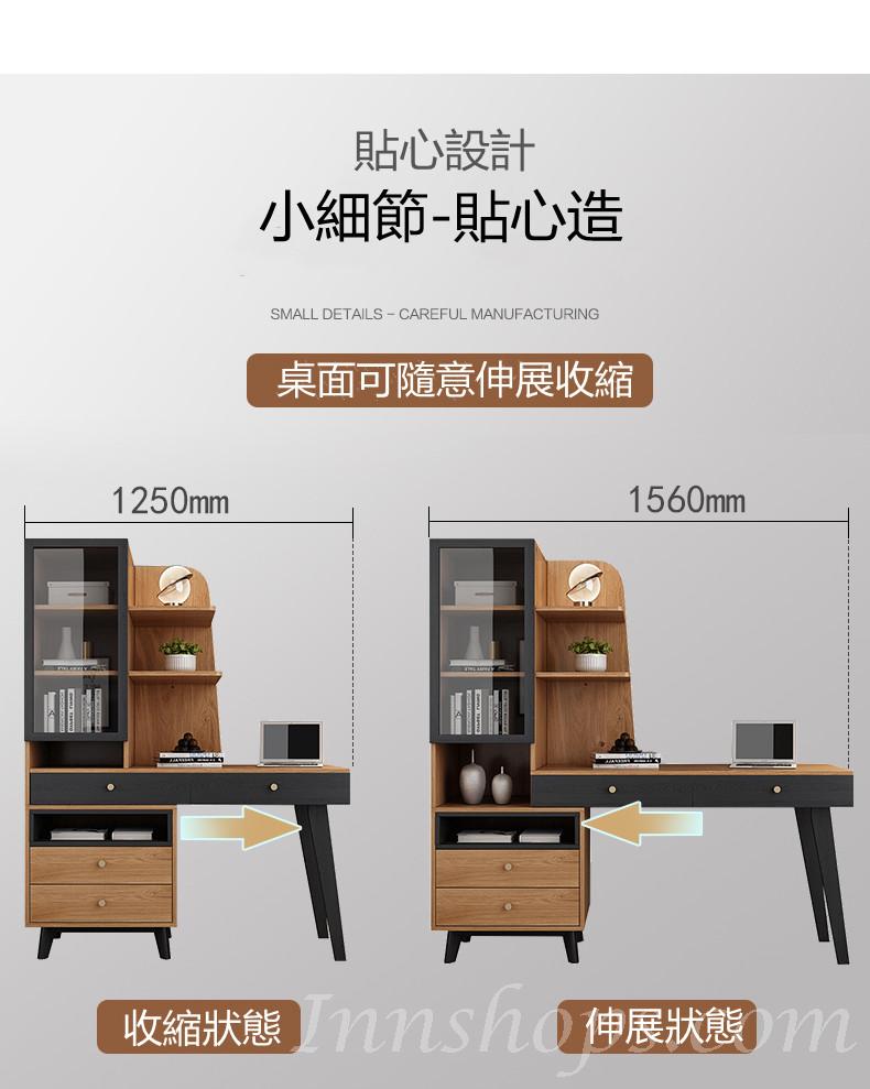 北歐調格系列書枱可伸展至約 125cm-155.6cm (IS6726)