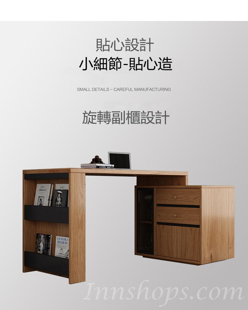 北歐摩登系列 轉角書枱&電腦台組合可伸展 120cm-175cm (IS6734)