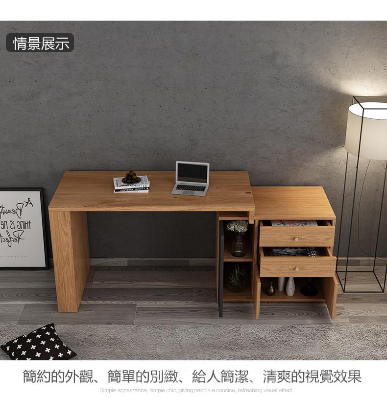 北歐摩登系列 轉角書枱&電腦台組合可伸展 120cm-175cm (IS6734)