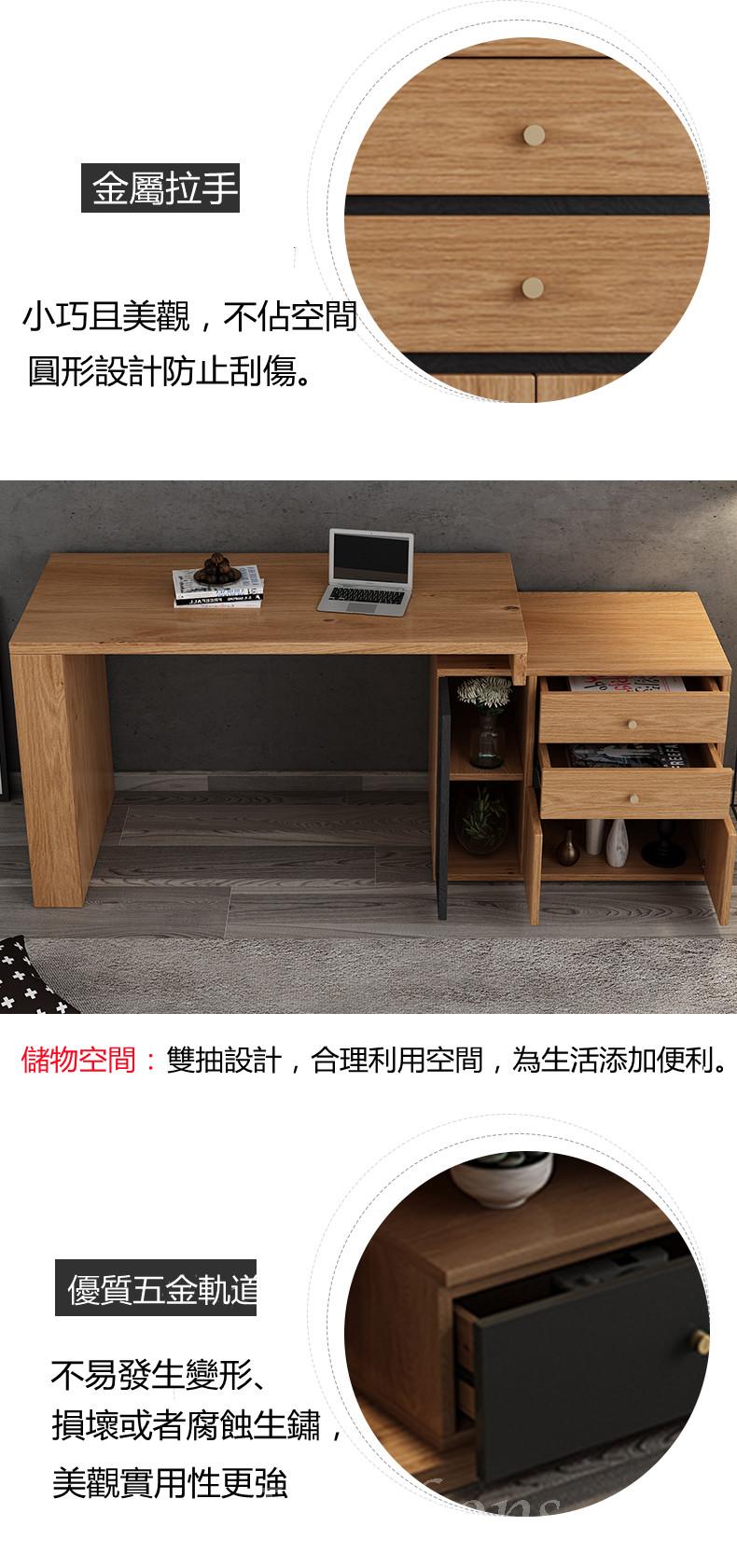 北歐摩登系列 轉角書枱&電腦台組合可伸展 120cm-175cm (IS6734)