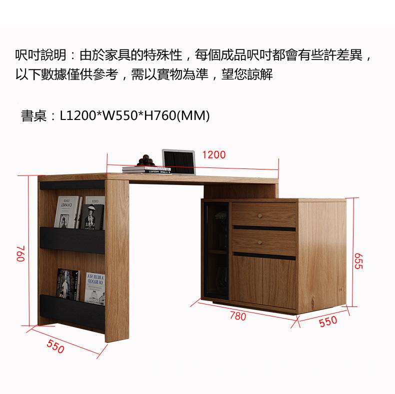 北歐摩登系列 轉角書枱&電腦台組合可伸展 120cm-175cm (IS6734)