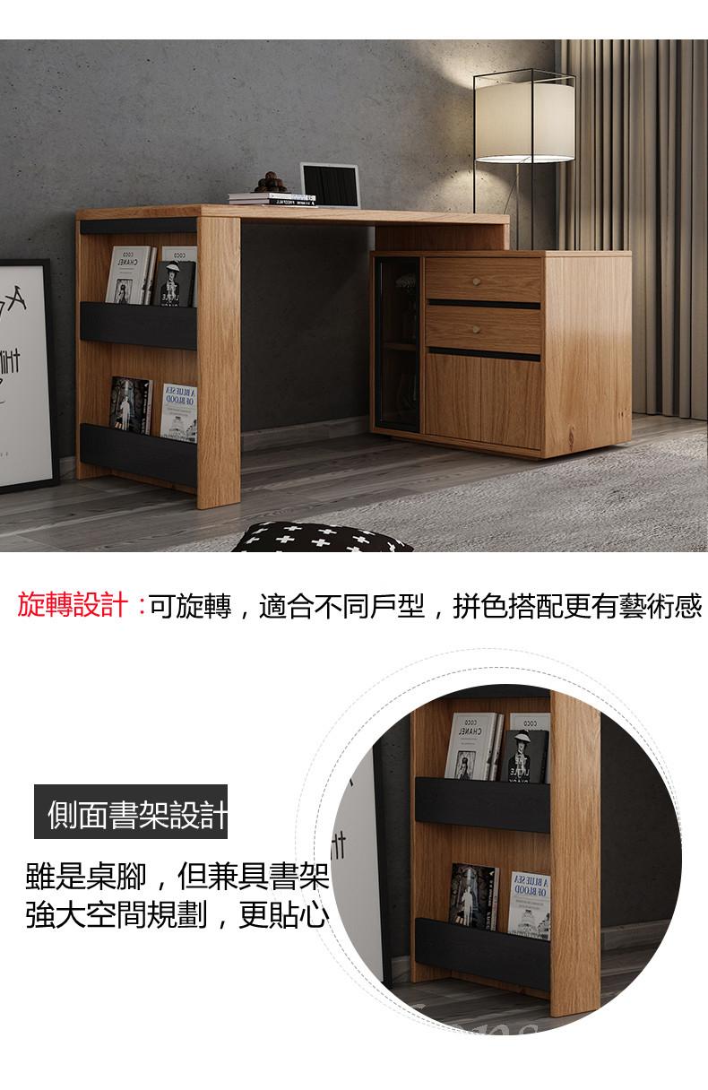 北歐摩登系列 轉角書枱&電腦台組合可伸展 120cm-175cm (IS6734)