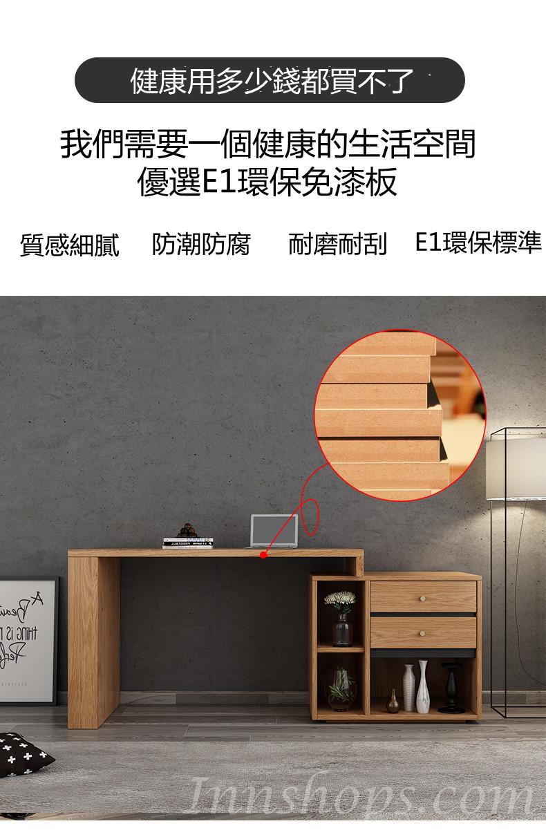 北歐摩登系列 轉角書枱&電腦台組合可伸展 120cm-175cm (IS6734)