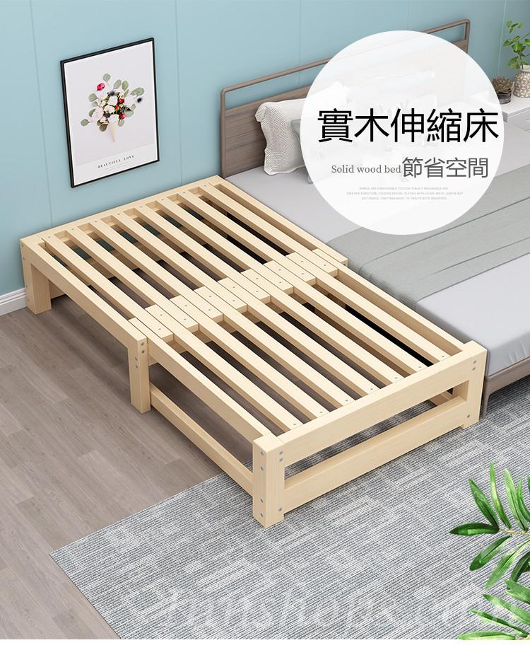 兒童多功能 松木實木折疊伸縮床梳化床兩用榻榻米單人床 (小朋友床 不包床褥)(IS6758)