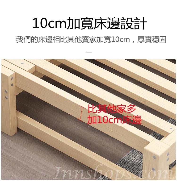 兒童多功能 松木實木折疊伸縮床梳化床兩用榻榻米單人床 (小朋友床 不包床褥)(IS6758)