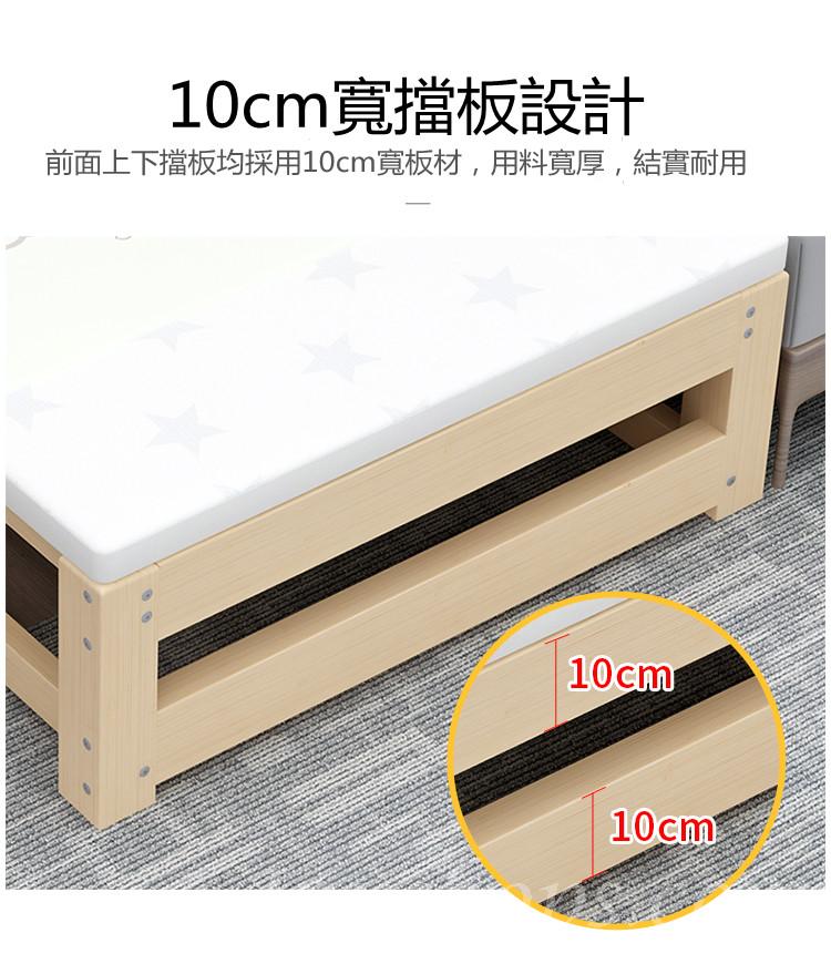 兒童多功能 松木實木折疊伸縮床梳化床兩用榻榻米單人床 (小朋友床 不包床褥)(IS6758)