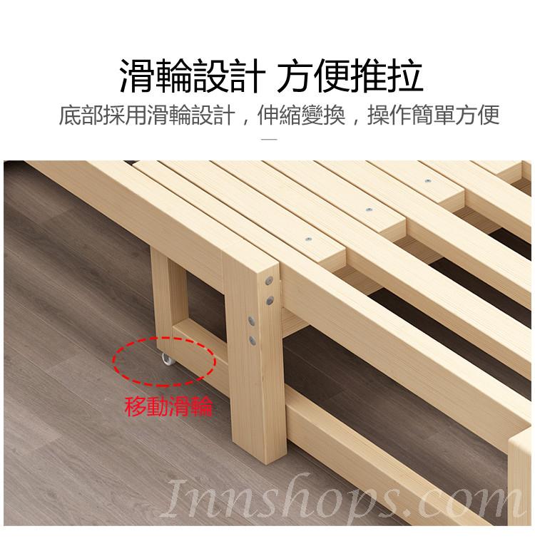 兒童多功能 松木實木折疊伸縮床梳化床兩用榻榻米單人床 (小朋友床 不包床褥)(IS6758)