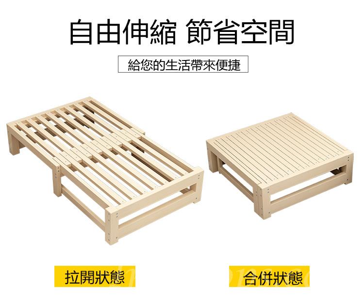 兒童多功能 松木實木折疊伸縮床梳化床兩用榻榻米單人床 (小朋友床 不包床褥)(IS6758)