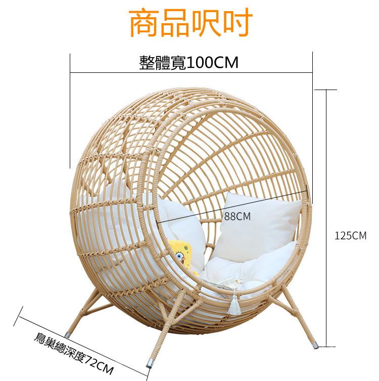 戶外傢俱 吊椅鞦韆藤椅圓形室內床戶外鳥巢吊椅藤家具吊籃 (IS7045)