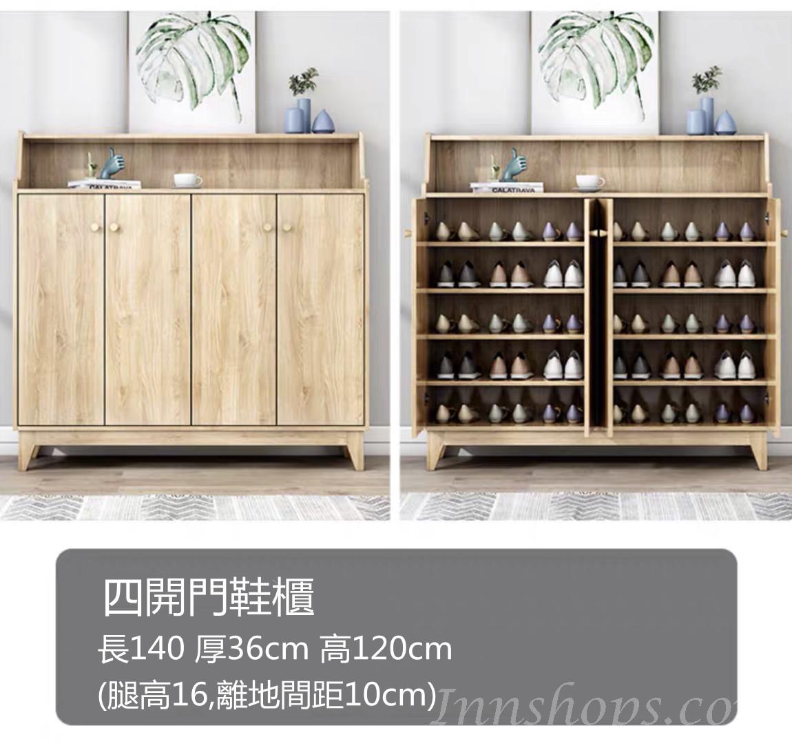 (陳列品 70CM 2門 $1699) 時尚實木生態板鞋櫃餐邊櫃儲物櫃 2門3門4門鞋櫃 *60/70/80/90/100/110/120/140cm(IS7088)