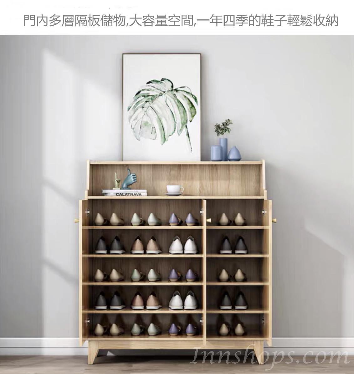 時尚實木生態板鞋櫃餐邊櫃儲物櫃 2門3門4門鞋櫃 *60/70/80/90/100/110/120/140cm(IS7088)