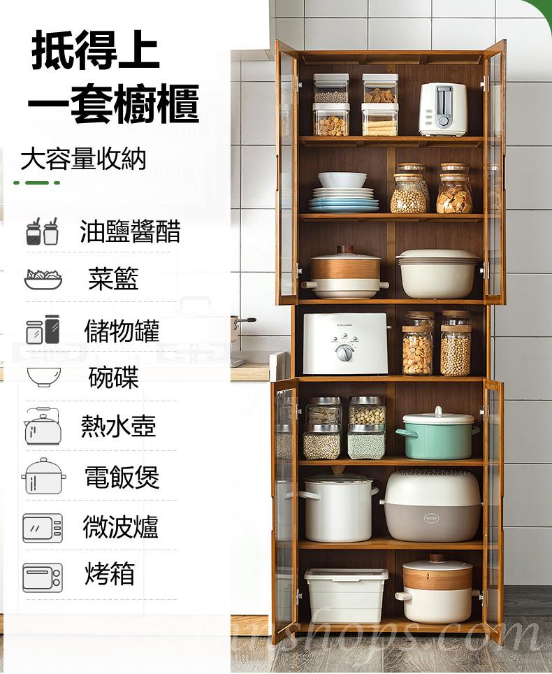 楠竹書櫃 鞋櫃 儲物櫃*30/60cm(IS7384)