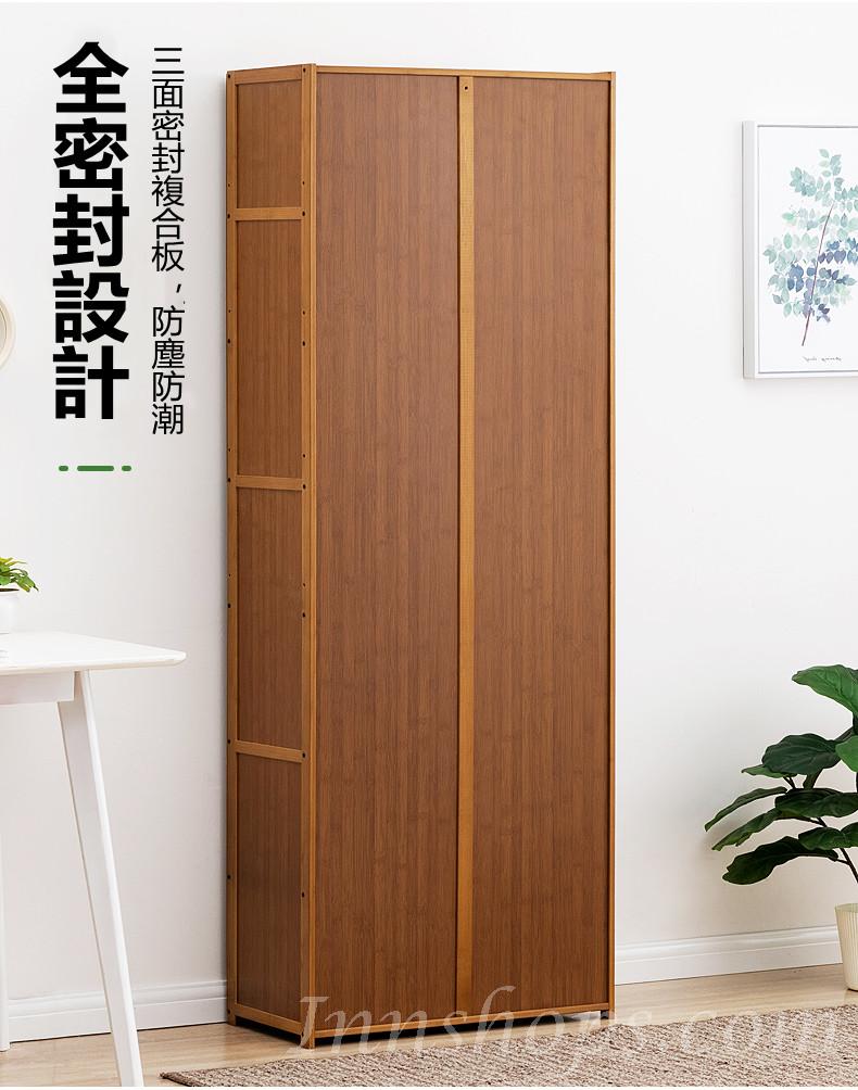 楠竹書櫃 鞋櫃 儲物櫃*30/60cm(IS7384)
