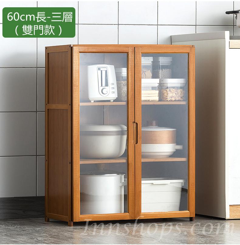 楠竹書櫃 鞋櫃 儲物櫃*30/60cm(IS7384)