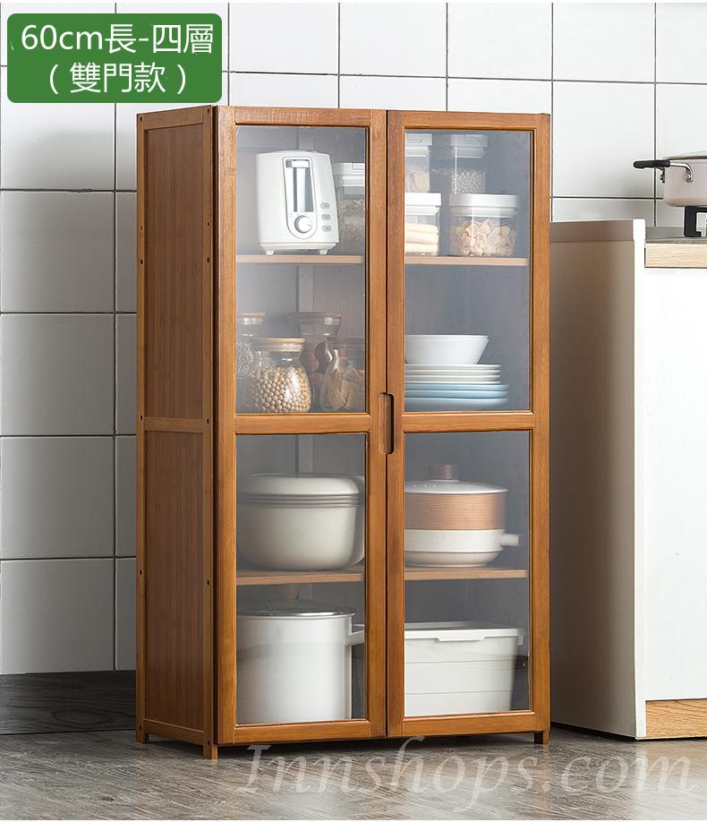 楠竹書櫃 鞋櫃 儲物櫃*30/60cm(IS7384)