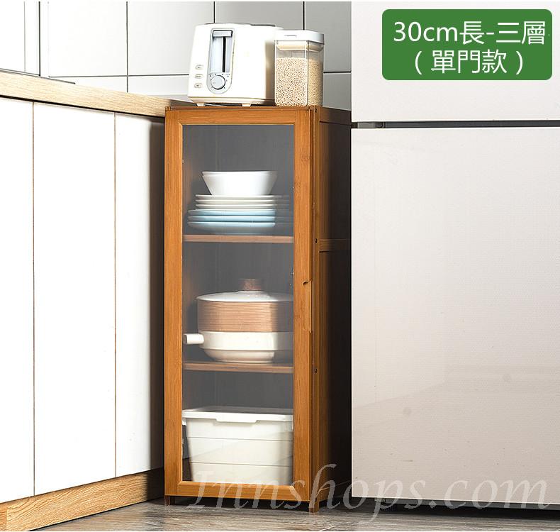 楠竹書櫃 鞋櫃 儲物櫃*30/60cm(IS7384)