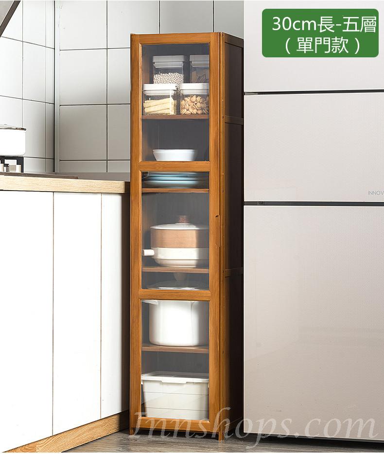 楠竹書櫃 鞋櫃 儲物櫃*30/60cm(IS7384)