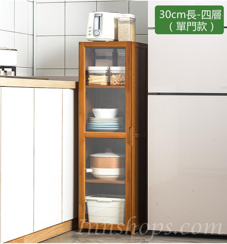 楠竹書櫃 鞋櫃 儲物櫃*30/60cm(IS7384)