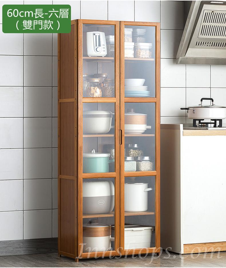 楠竹書櫃 鞋櫃 儲物櫃*30/60cm(IS7384)