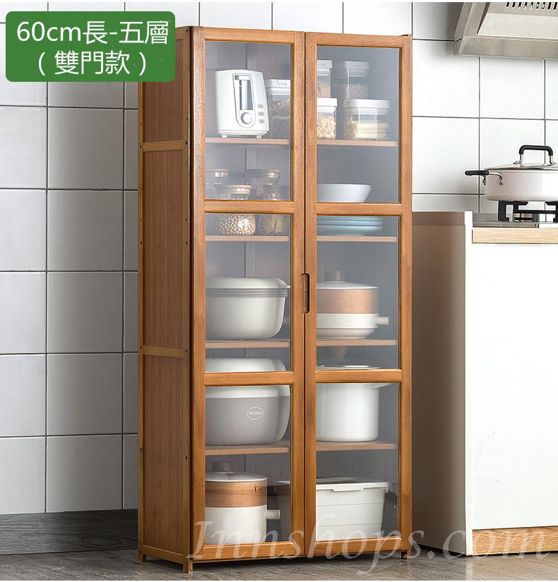 楠竹書櫃 鞋櫃 儲物櫃*30/60cm(IS7384)
