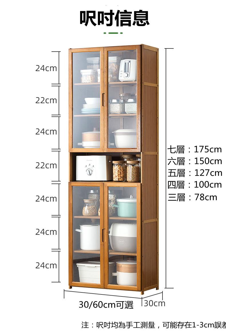 楠竹書櫃 鞋櫃 儲物櫃*30/60cm(IS7384)