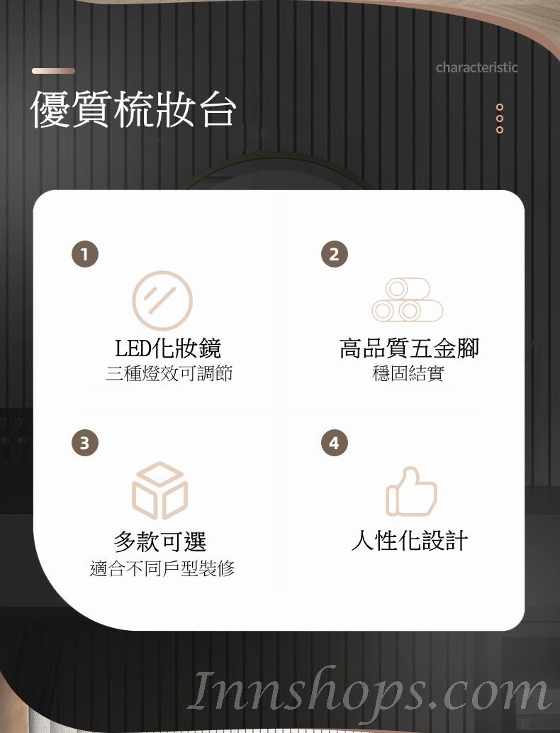 時尚系列 輕奢ins風伸縮梳妝台現代簡約小型化妝桌 *60/80cm (IS7685)
