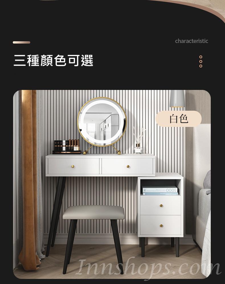 時尚系列 輕奢ins風伸縮梳妝台現代簡約小型化妝桌 *60/80cm (IS7685)