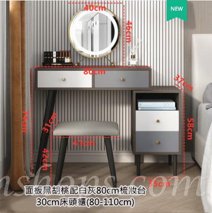 時尚系列 輕奢ins風伸縮梳妝台現代簡約小型化妝桌 *60/80cm (IS7685)
