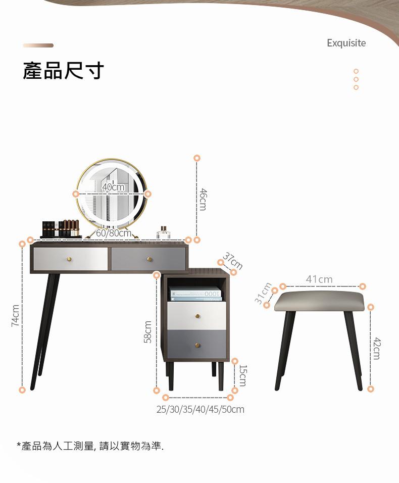 時尚系列 輕奢ins風伸縮梳妝台現代簡約小型化妝桌 *60/80cm (IS7685)