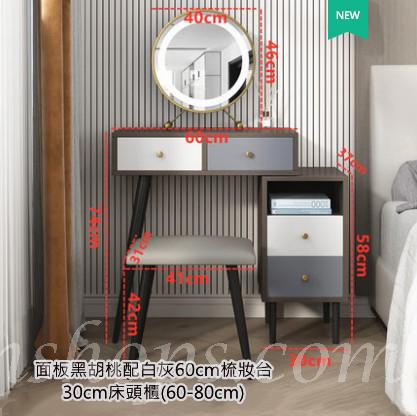 時尚系列 輕奢ins風伸縮梳妝台現代簡約小型化妝桌 *60/80cm (IS7685)