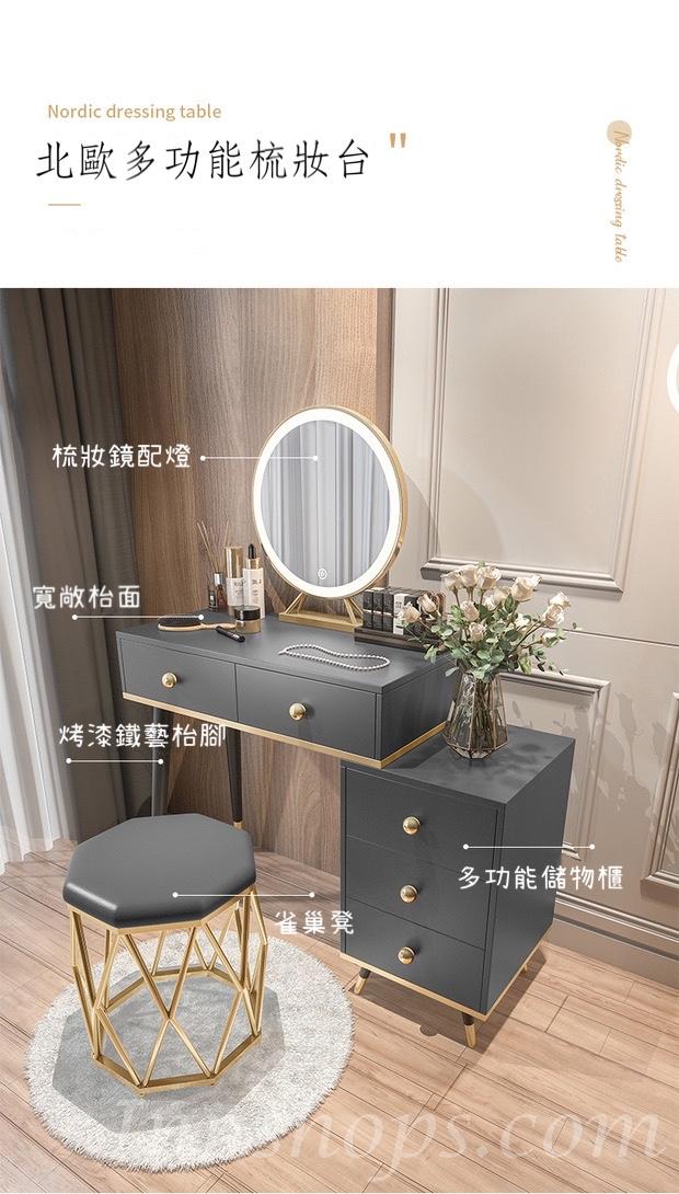 時尚系列 梳妝台配伸縮斗櫃 *60/80/100cm (IS7687)