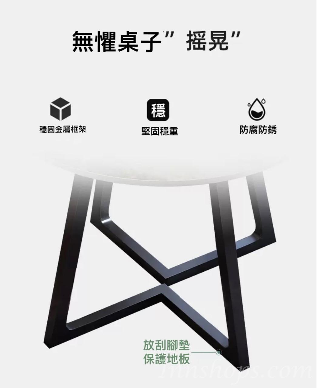 意式岩板圓形餐桌*80cm (IS7688)