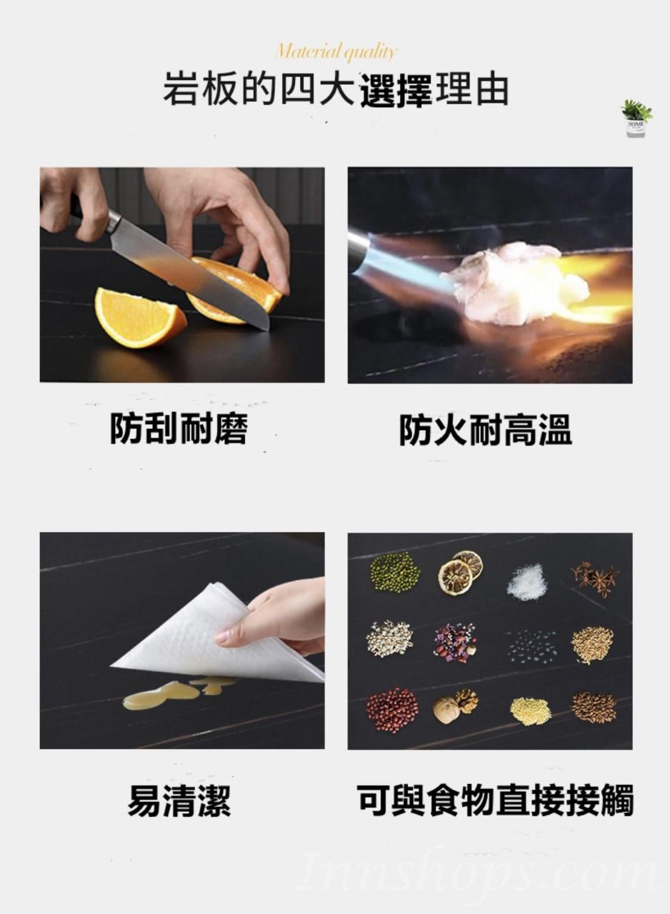 意式岩板長方形餐桌*120/130/140cm (IS7689)