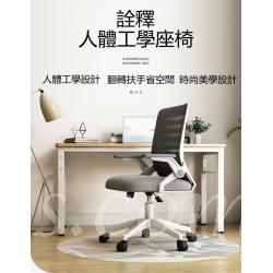 學校傢俬辦公室系列 電腦椅 (IS7694)