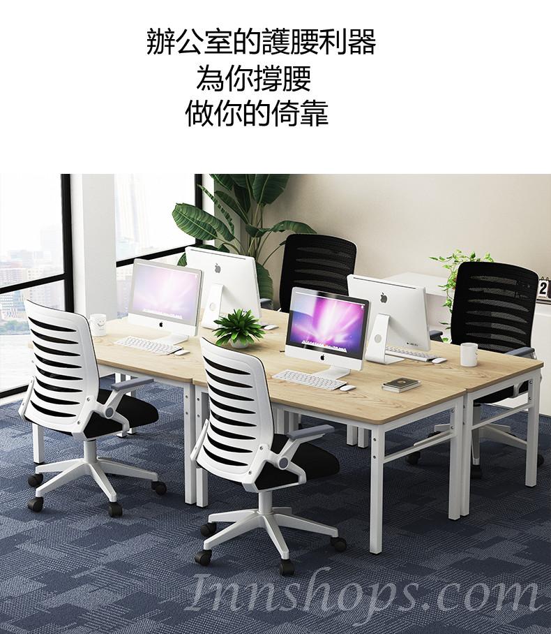 學校傢俬辦公室系列 電腦椅 (IS7694)