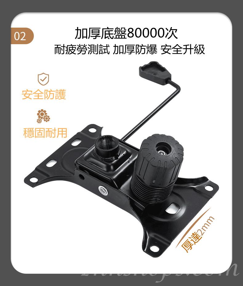 學校傢俬辦公室系列 電腦椅 (IS7694)