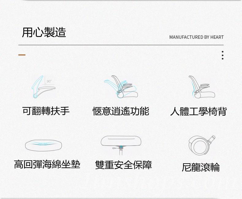 學校傢俬辦公室系列 電腦椅 (IS7694)
