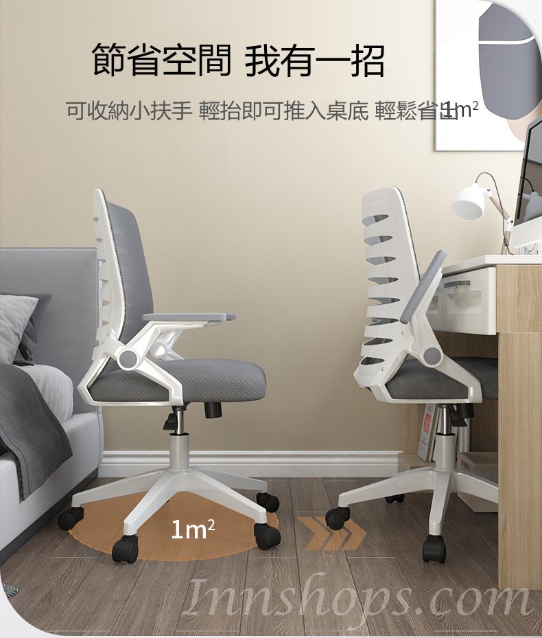 學校傢俬辦公室系列 電腦椅 (IS7694)
