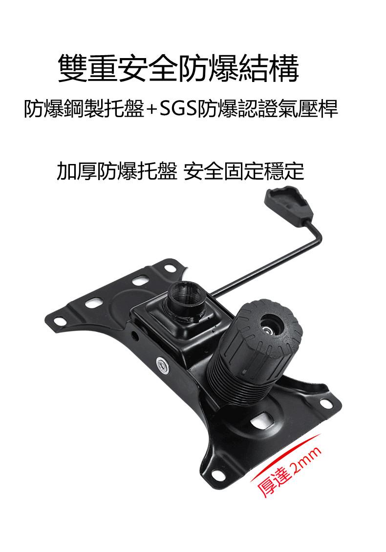 學校傢俬辦公室系列 電腦椅 電競椅 (IS7695)