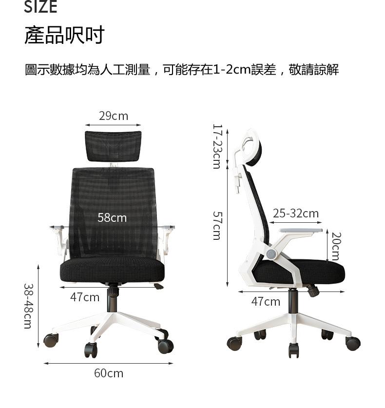 辨公室系列 電腦椅 電競椅 (IS7695)