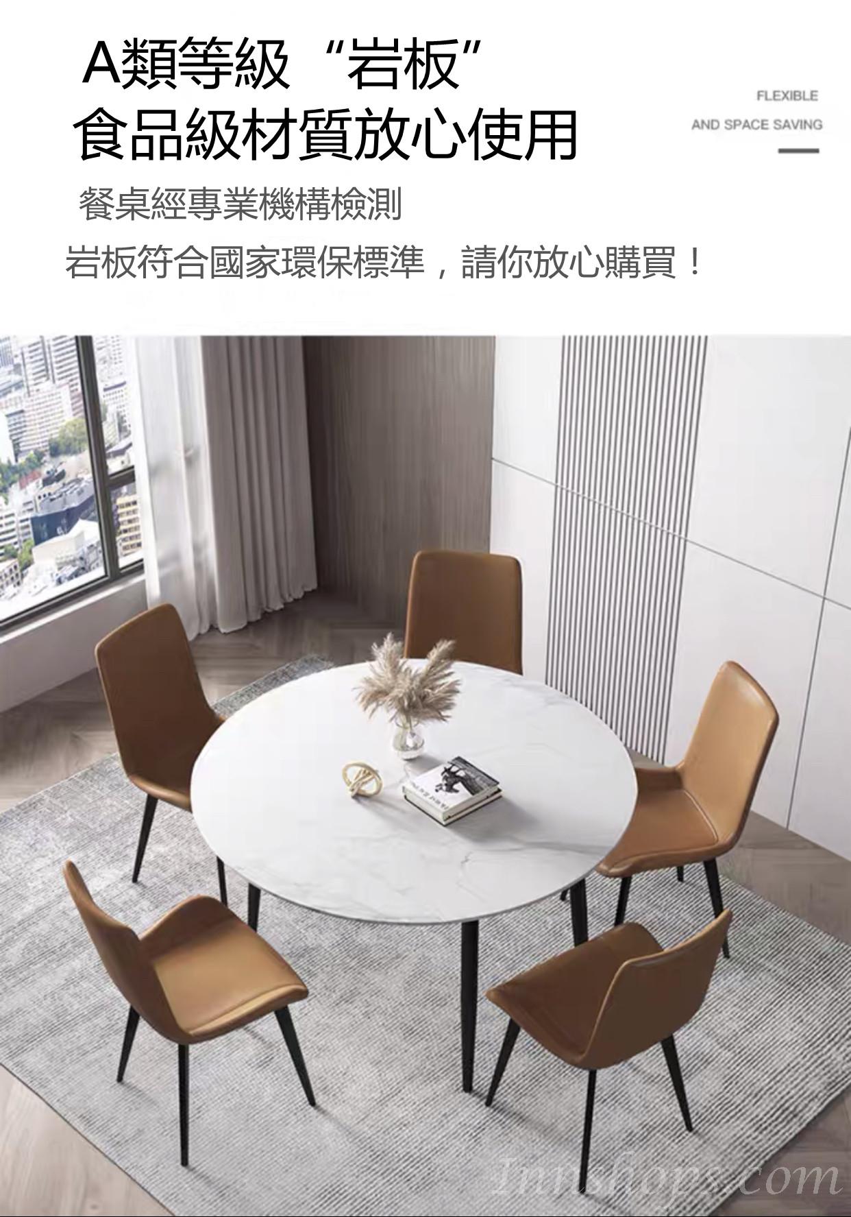 北歐現代簡約可伸縮岩板餐桌椅組合折疊兩用可變方圓桌小戶型（IS7697)