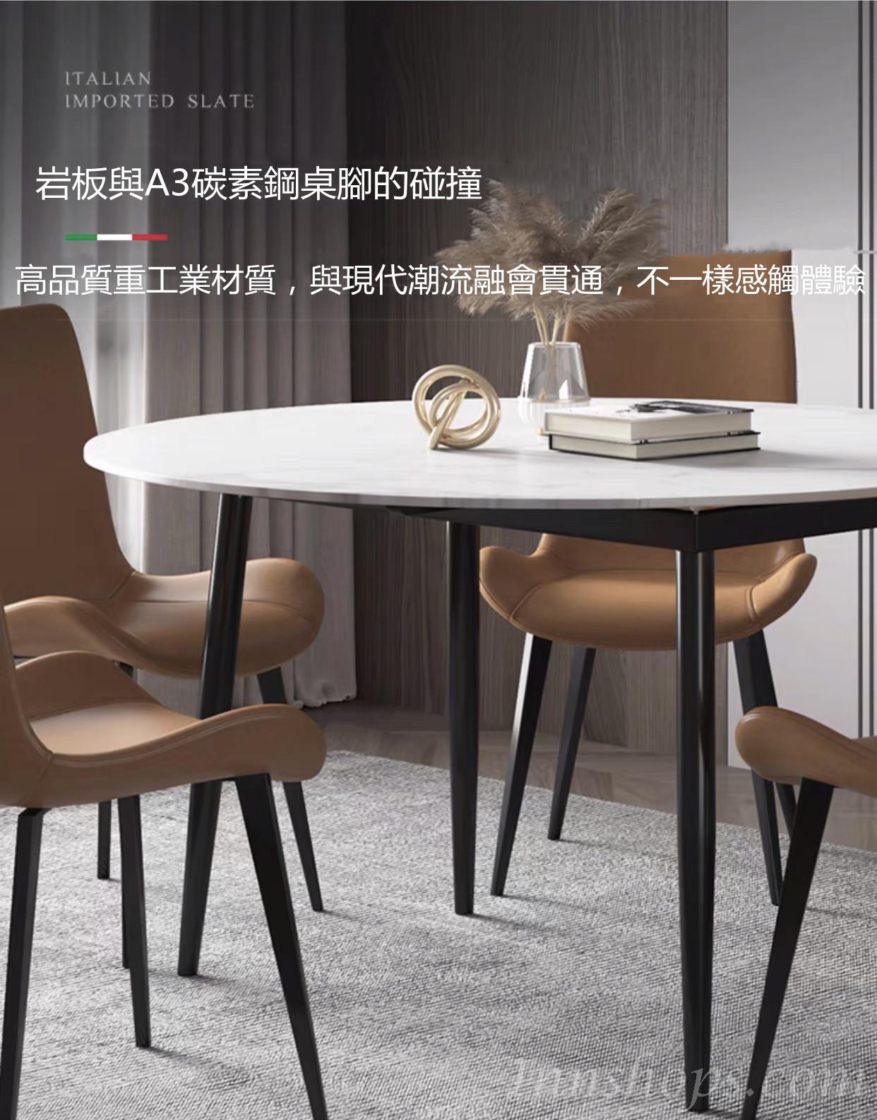 北歐現代簡約可伸縮岩板餐桌椅組合折疊兩用可變方圓桌小戶型（IS7697)
