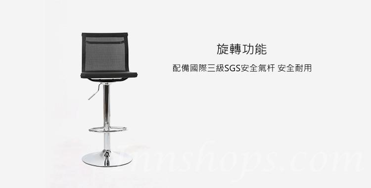 學校傢俬辦公室系列 電腦椅 *38cm (IS7698)