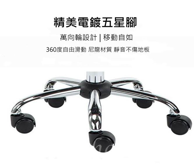 學校傢俬辦公室系列 電腦椅 *38cm (IS7698)