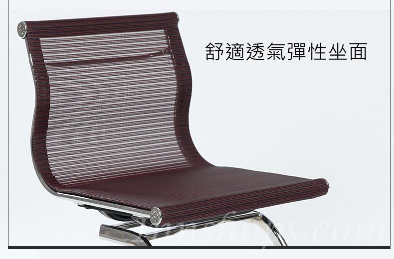 學校傢俬辦公室系列 電腦椅 *38cm (IS7698)