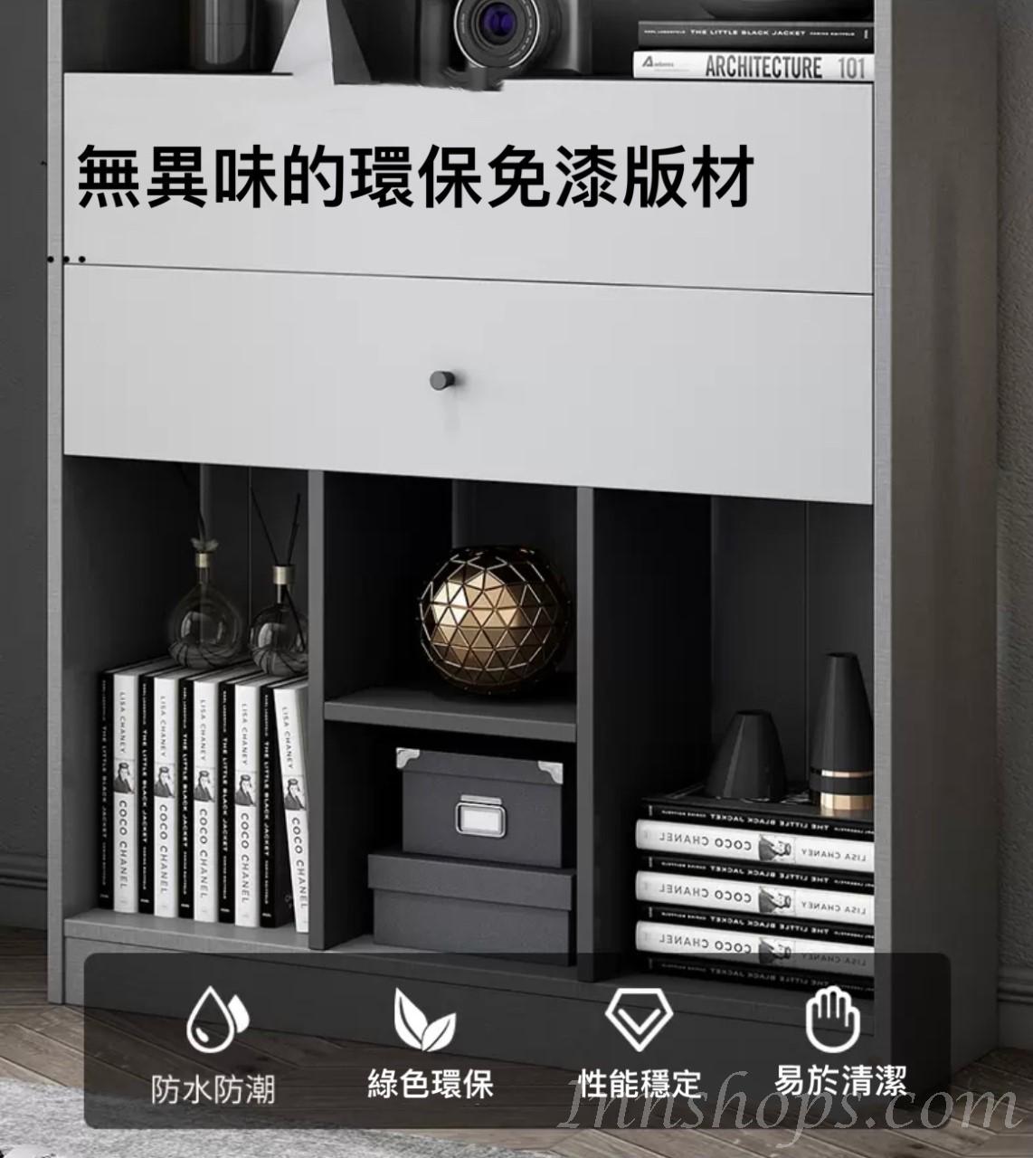 北歐多功能收納書櫃*100cm (IS7700)